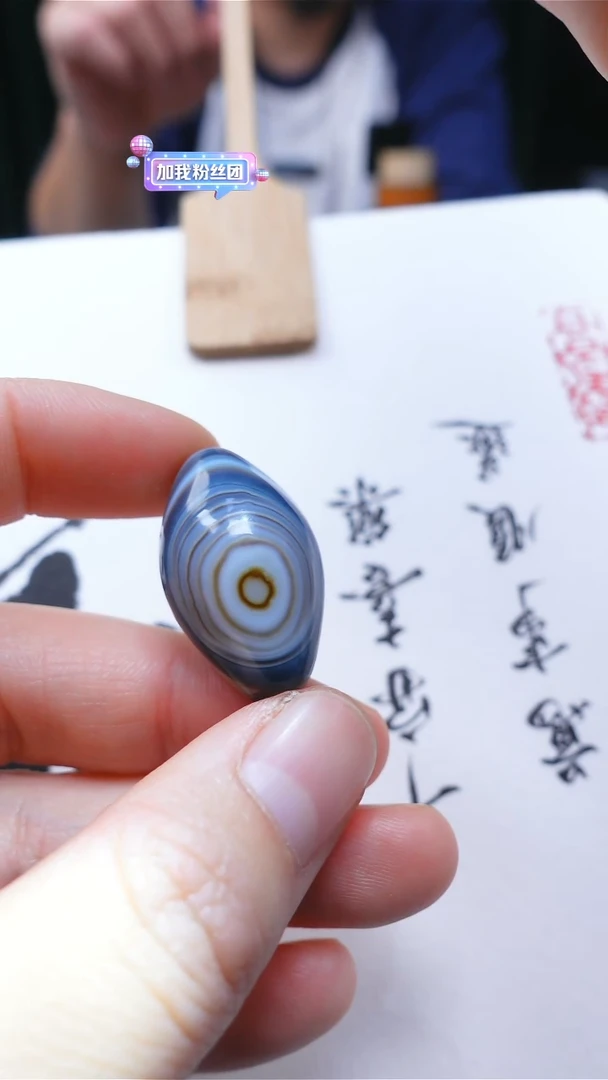 【闪购商品】玛瑙/玉髓单颗未镶嵌018号玛瑙单颗18左右