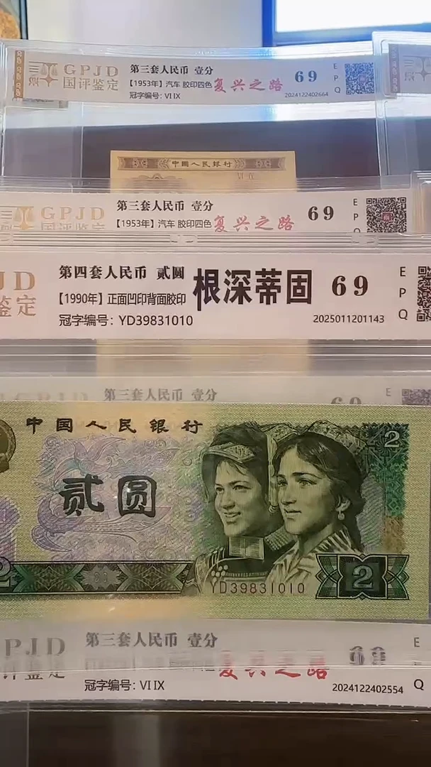 【闪购商品】宇铭 根深蒂固 号码多样性发货 单张