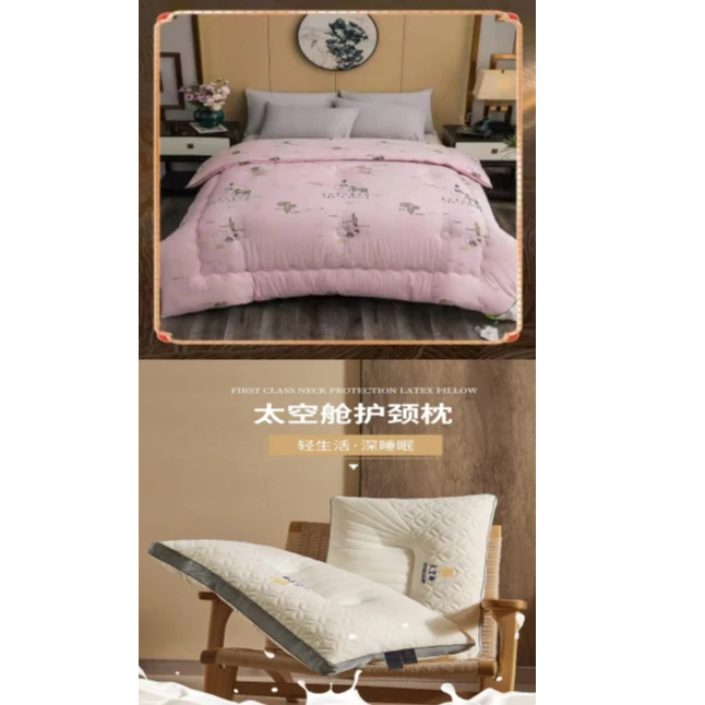 【LLS专属】玉石羊绒花型被+太空舱护颈枕一对2