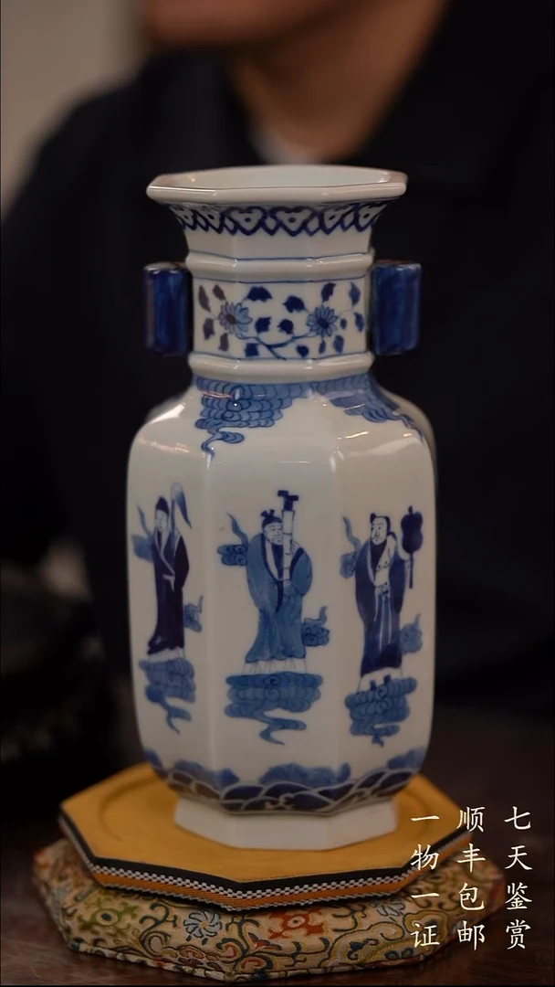 鑫****号青花八棱瓶111111