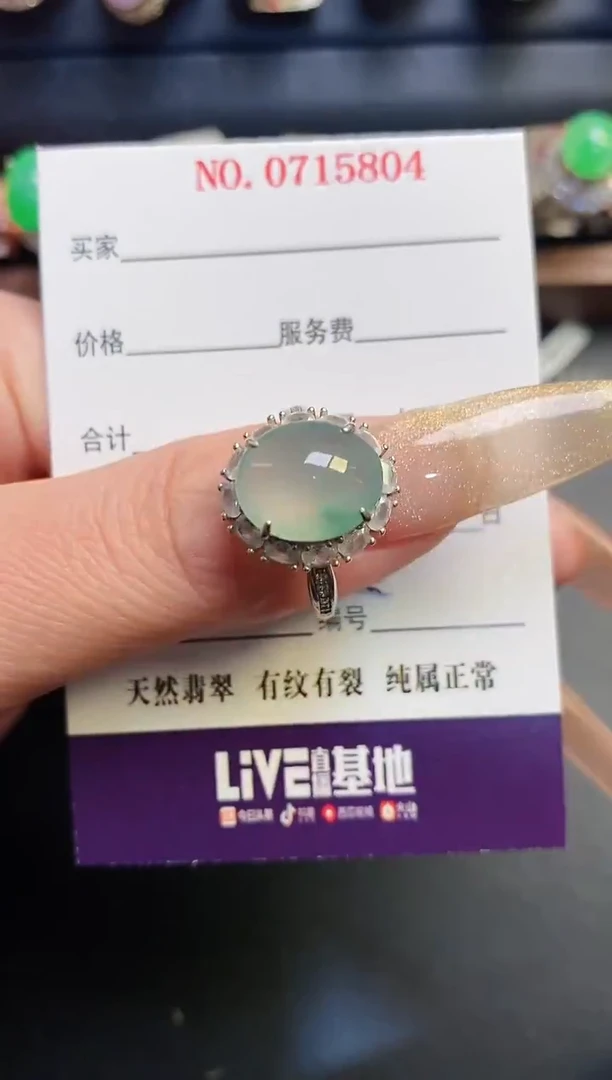 银S925镶嵌戒指翡翠天然