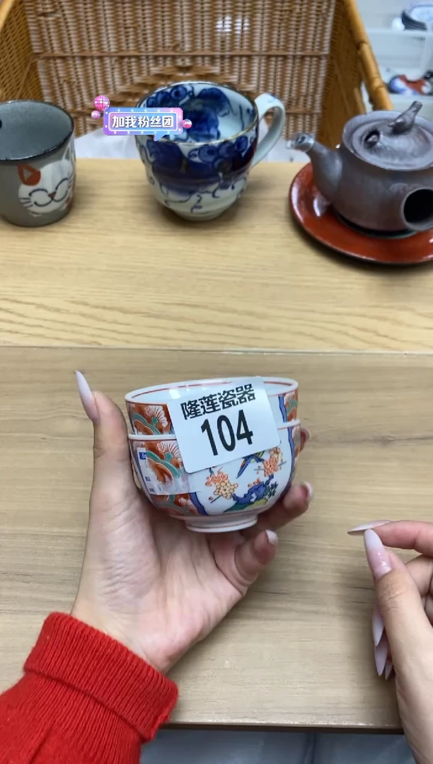 瓷片阿*隆莲全球选好物精选