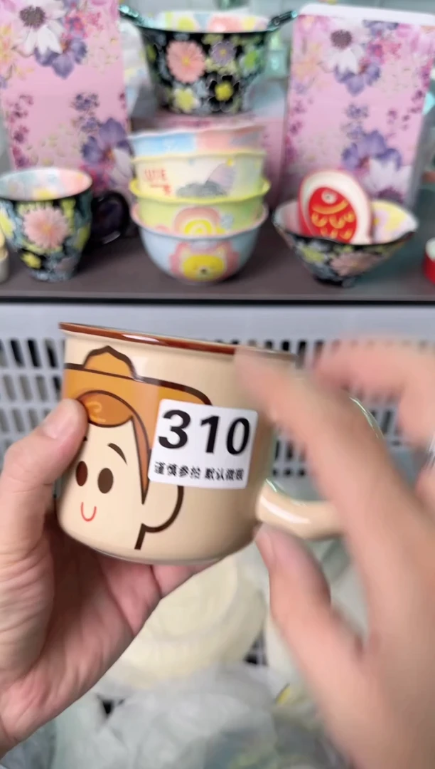 瓷片310默认微瑕谨慎参怕库存1件