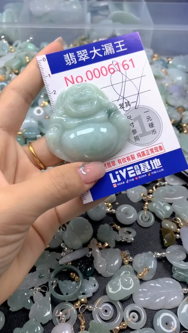 颈饰未镶嵌翡翠6161