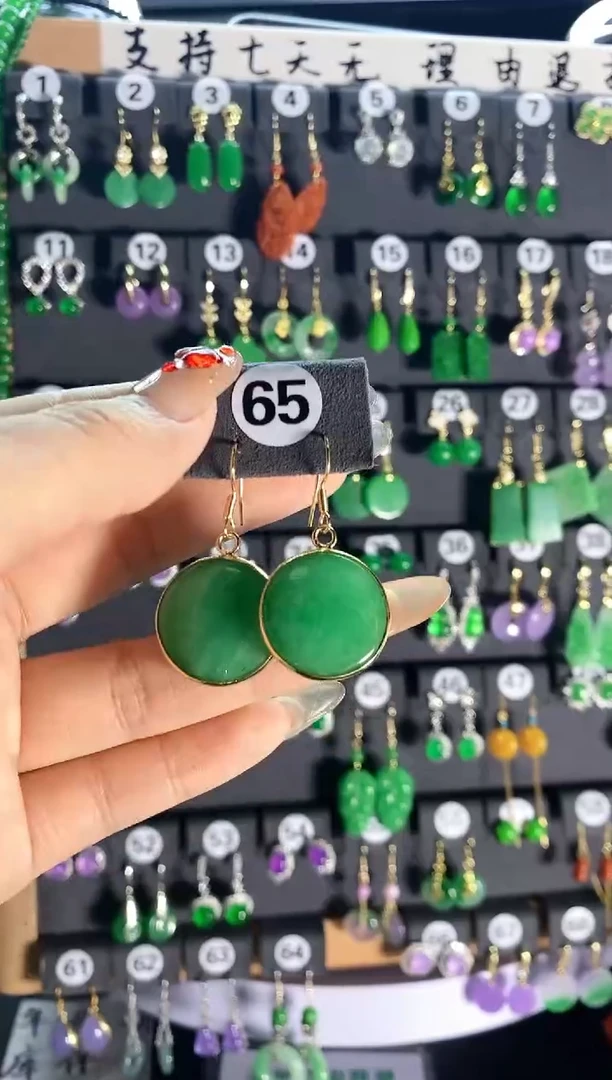 【闪购商品】翡翠颈饰银S925镶嵌65...