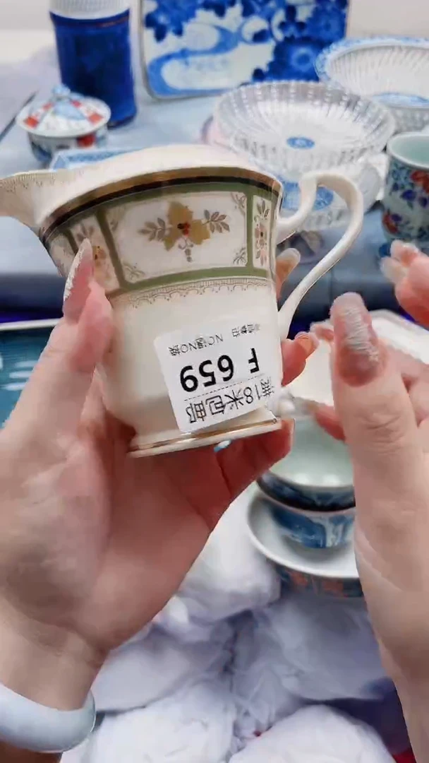 用****7F659***************