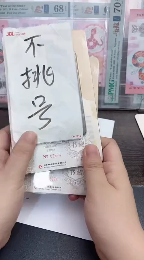 其他普通金属黑金卡0头带4单张不挑号
