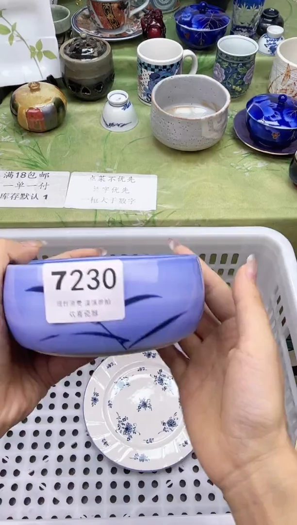 瓷片陈****育           7230