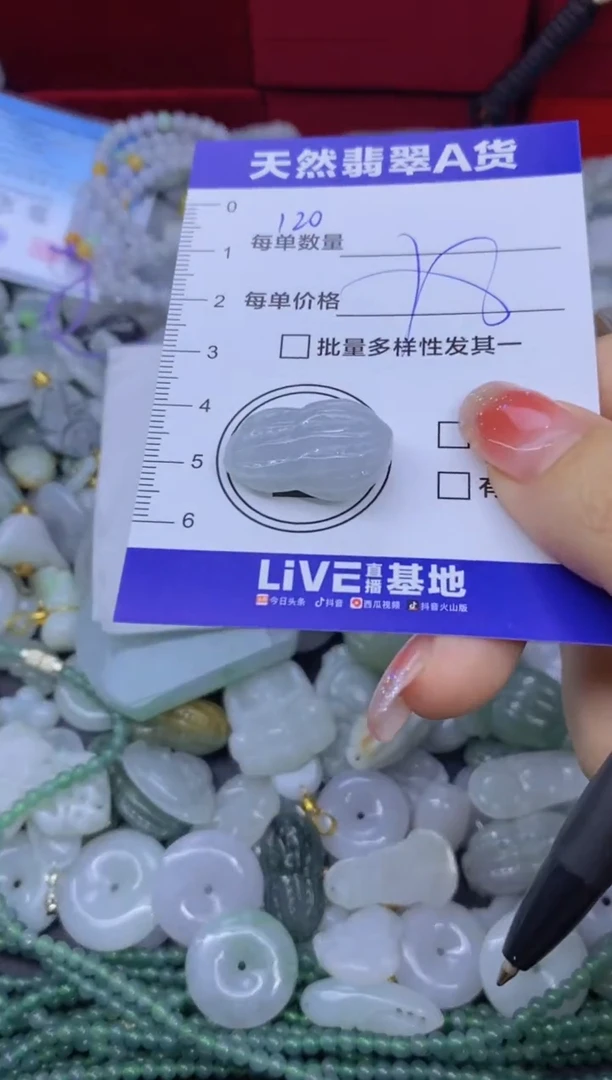 颈饰未镶嵌翡翠天然翡翠A货批量多样性发一件