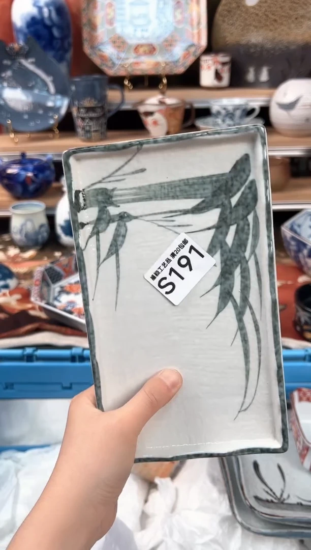 瓷片伯**策191S瓷器默认微瑕