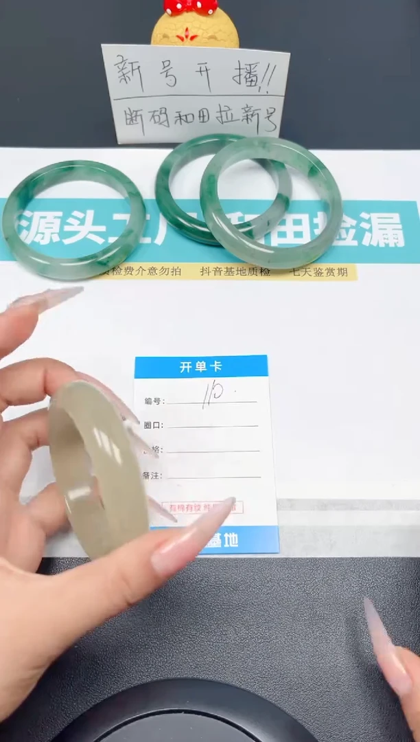 和田玉手镯未镶嵌110-茶晴58