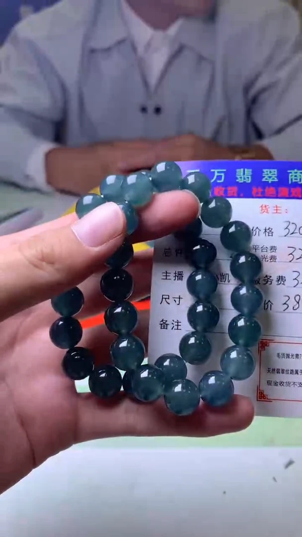 未镶嵌定制翡翠晓****1毛货-不退不换