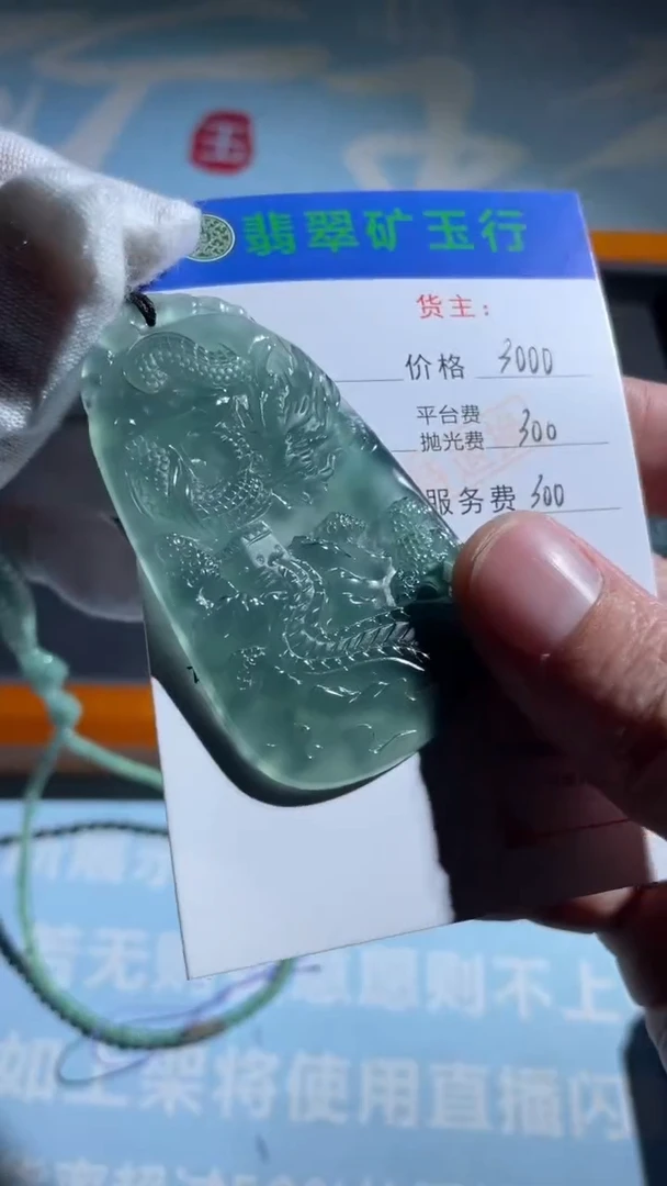 未镶嵌定制翡翠乌*鱼-毛货-不退不换