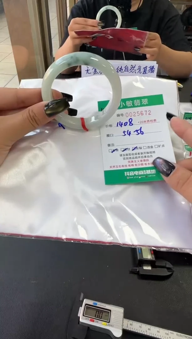 未镶嵌手镯翡翠A货手镯/微瑕