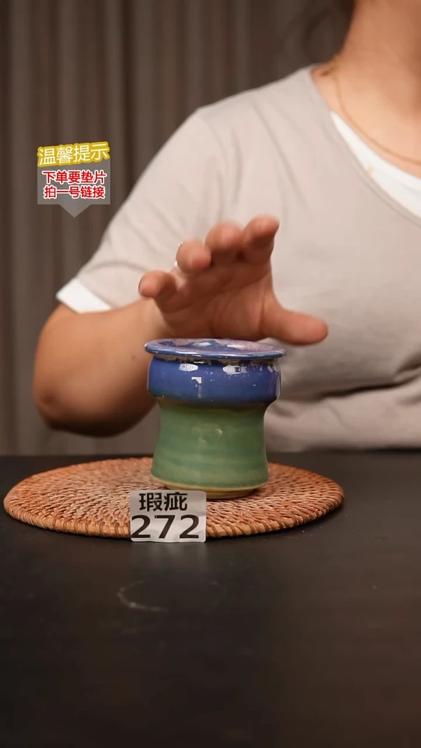 瓷片272瑕疵款，口约7  高约8