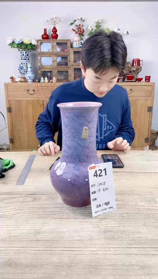 小玩子花盆直播号421