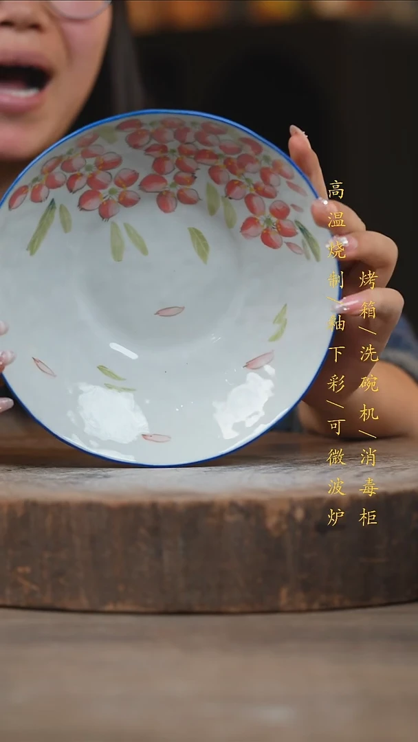 瓷片景德镇高温釉下彩（食品级）