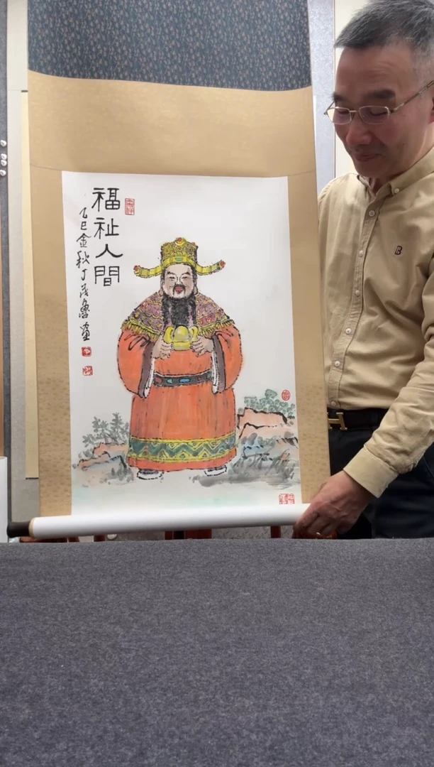 书法丁茂鲁: 今年91岁  西