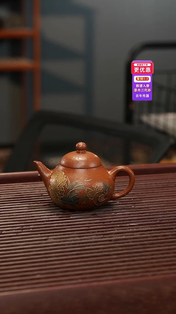 茶壶紫砂紫砂壶紫砂壶
