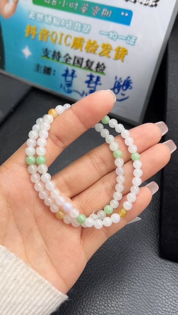 【闪购商品】翡翠手串未镶嵌YM626 多宝手串多样性发一