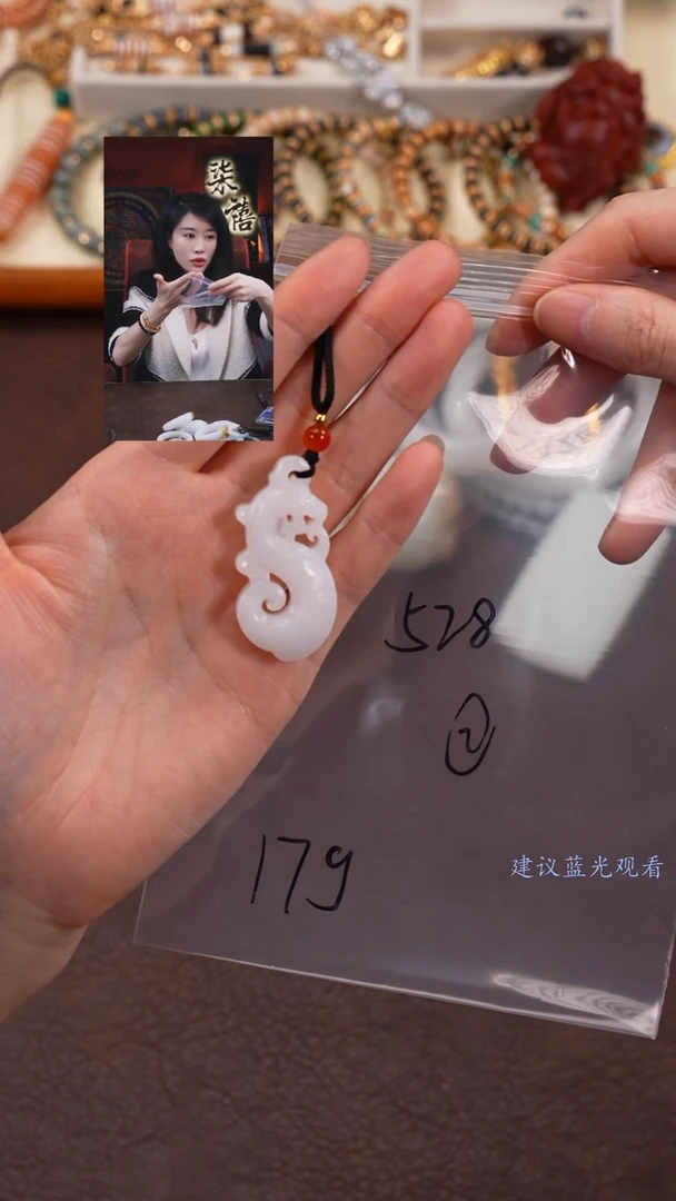 【闪购商品】和田玉吊坠(赠链)未镶嵌柒禧文玩回血好物