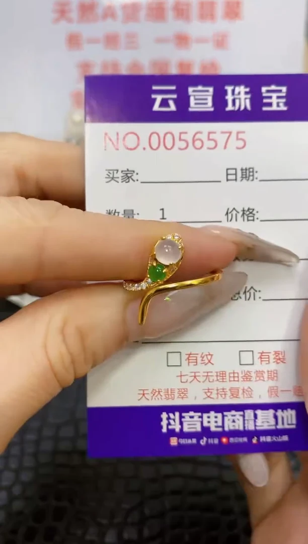 银S925镶嵌戒指翡翠/6575