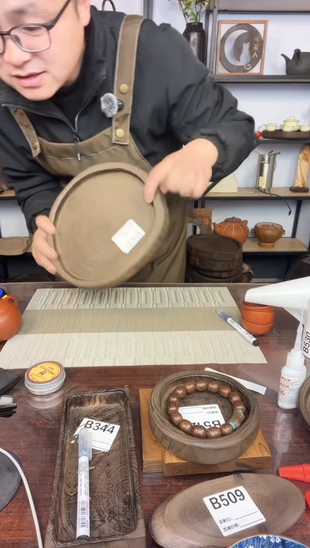 ^**映25*22银杏木  531