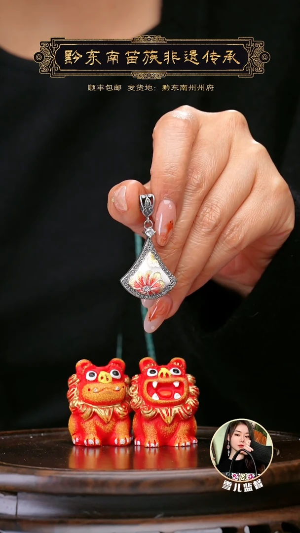 【闪购商品】刺绣黔东南苗族刺绣A327