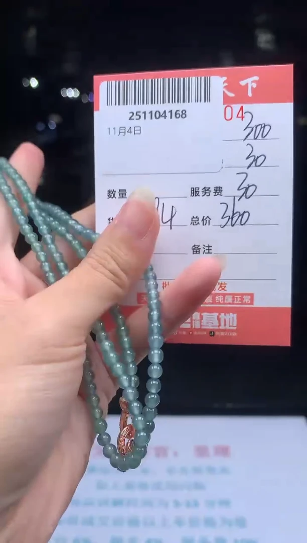 未镶嵌定制翡翠天然翡翠A货（拍一发一）