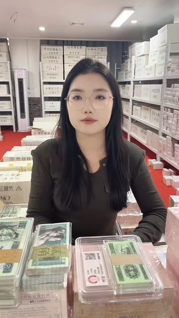 第四套人民币退市币001福利整刀100张连号不挑号