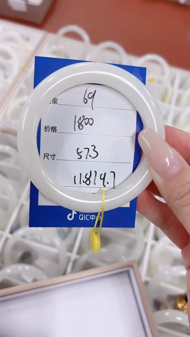 未镶嵌手镯和田玉69白玉