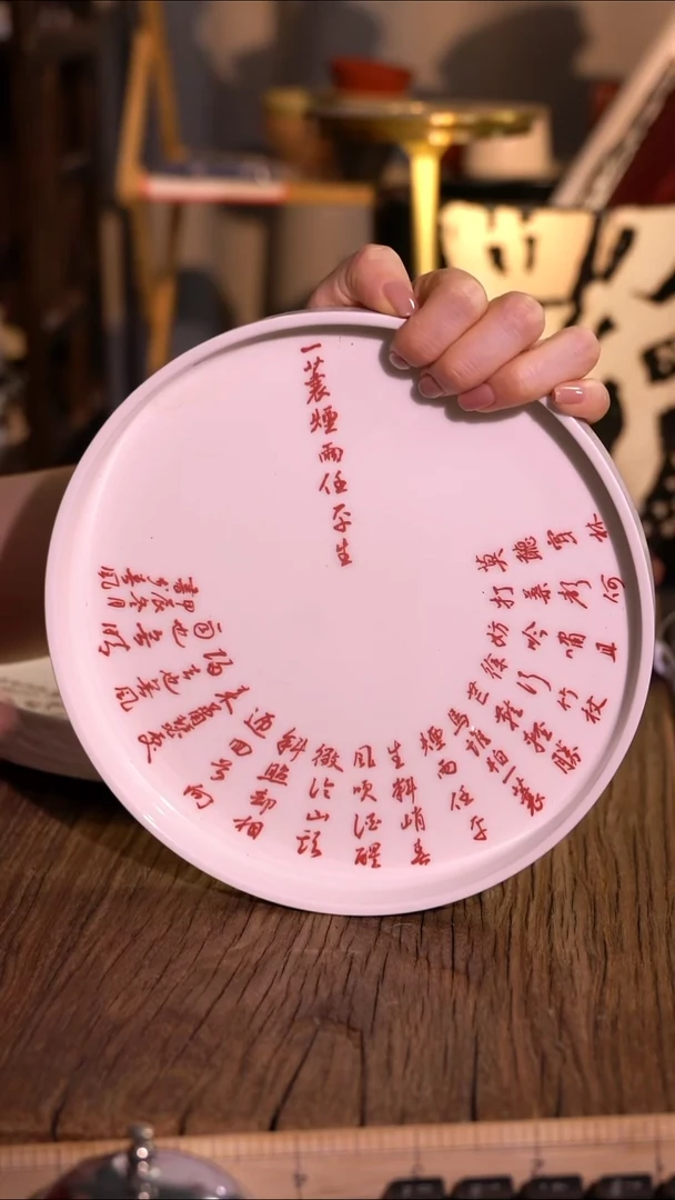 原创【一苇春风】闪购专属链接产品以截图为主