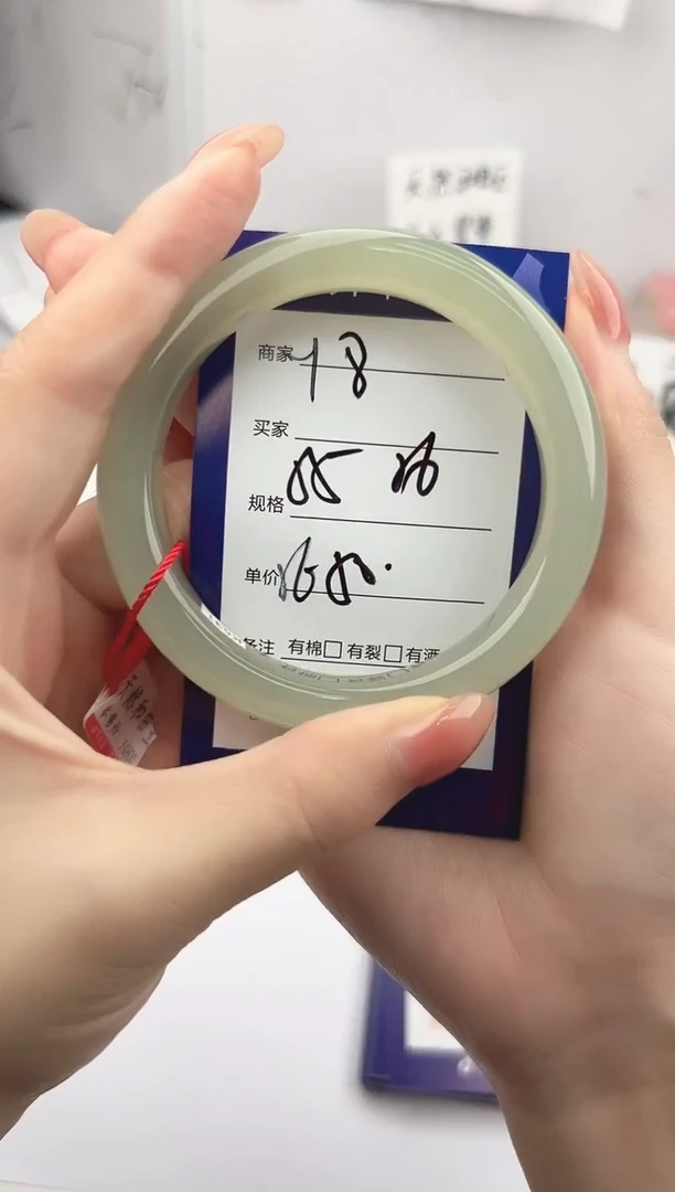 未镶嵌手镯和田玉微色差Y8