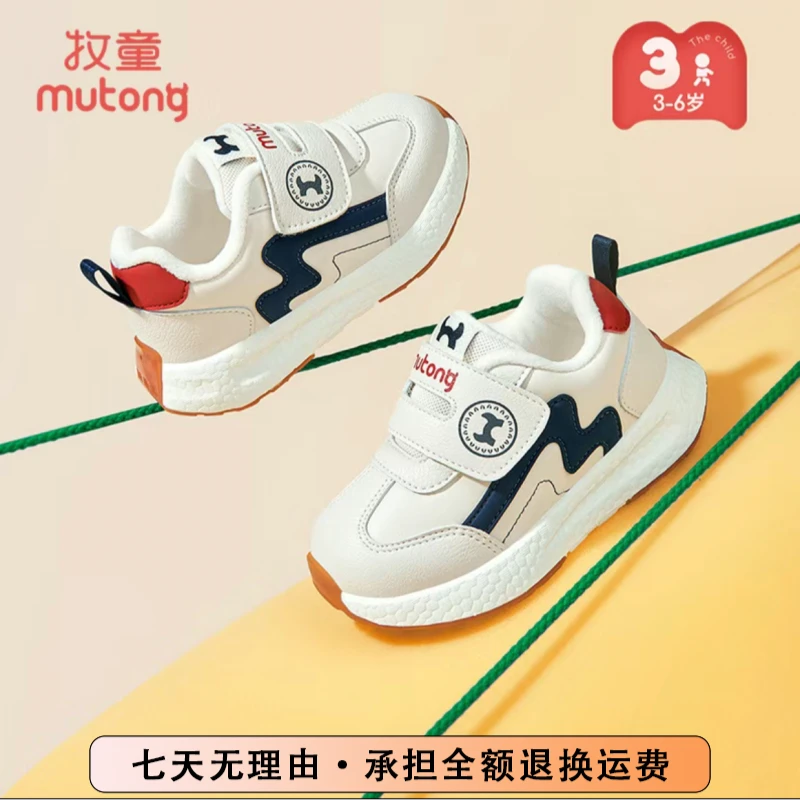 牧童儿童运动鞋冬季新款男女童加绒保暖休闲鞋轻便鞋子儿童1-3岁