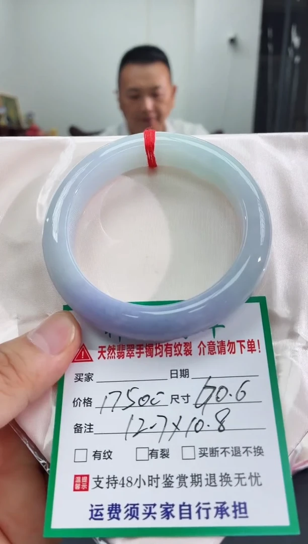 未镶嵌手镯翡翠翡翠手镯80