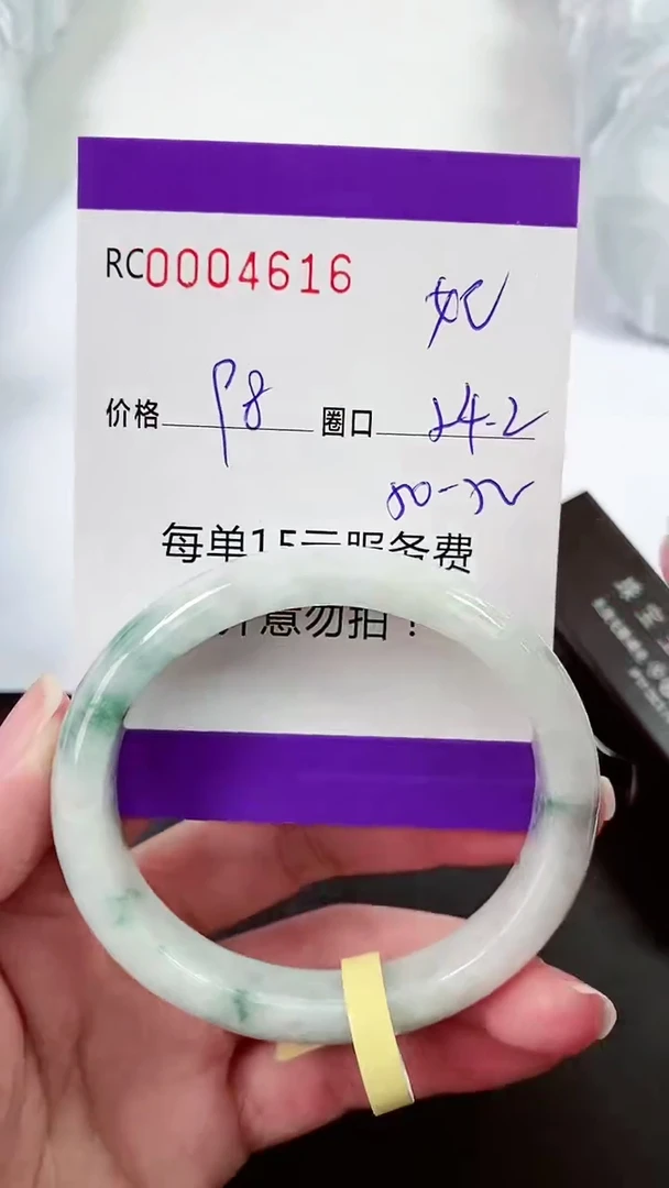 【闪购商品】翡翠手镯未镶嵌00004616