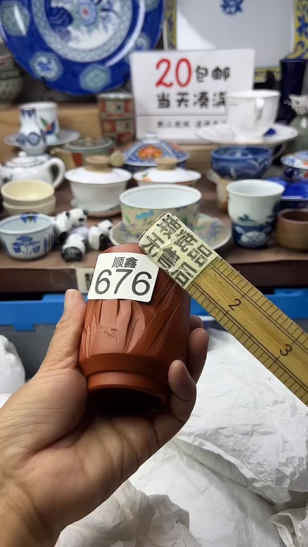 玉**能顺鑫工艺品店闪购