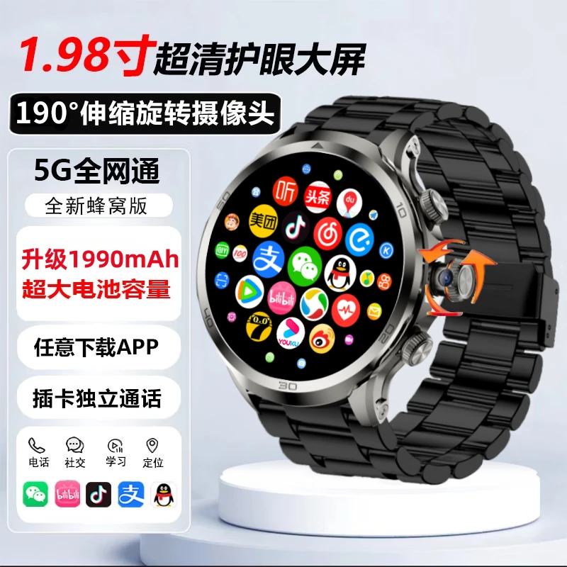 创欧越5G新款智能电话手表高清屏可插卡独立通话微信视频聊天导航