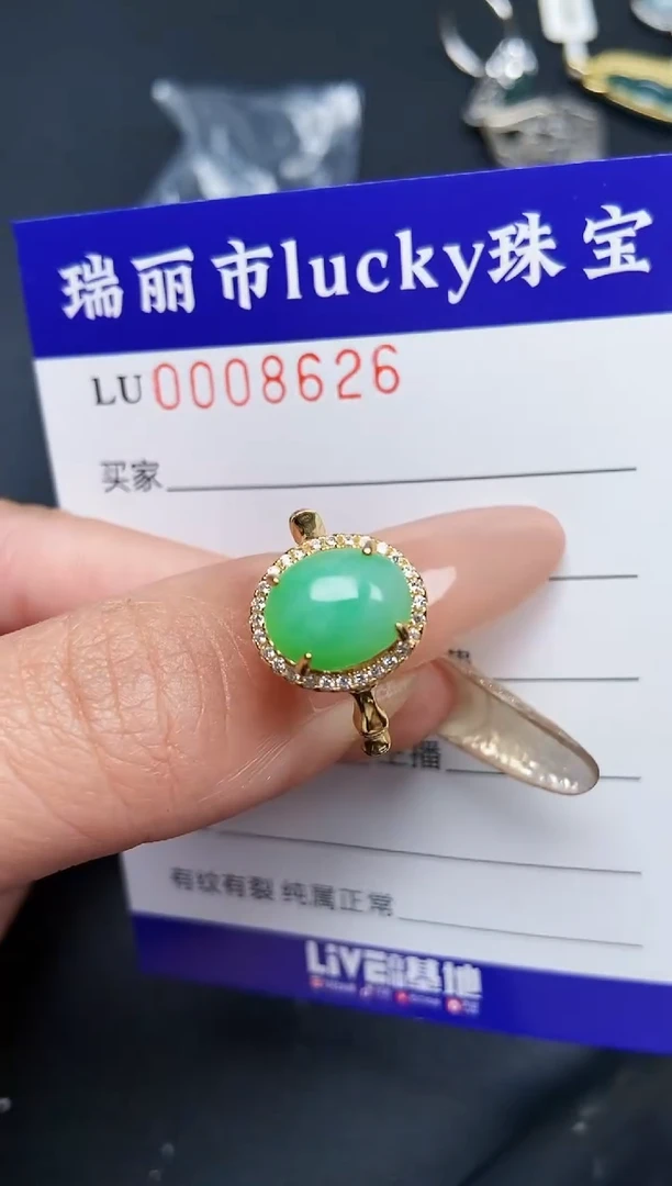 【闪购商品】翡翠颈饰银S925镶嵌8626