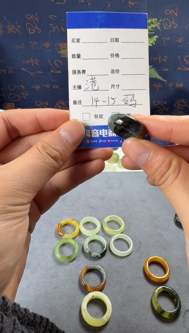 未镶嵌蛇纹石玉戒指106