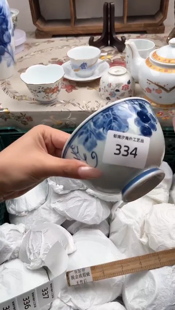 瓷片妤R 334