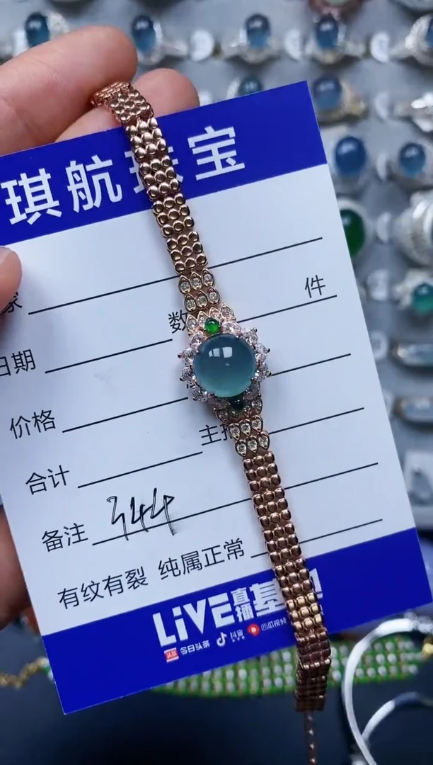 【闪购商品】翡翠手链银S925镶嵌0344