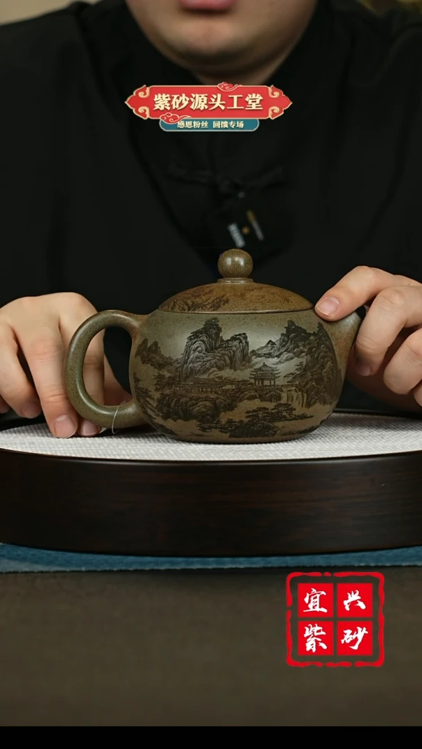 【闪购商品】紫砂茶壶紫砂茶壶
