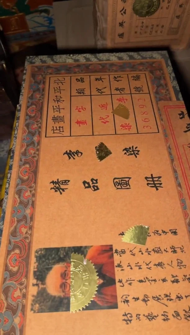木【闪购商品】木木所见及所得