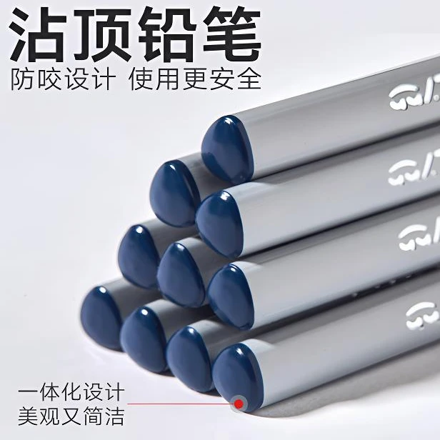 【加粗芯小绿杆】钮塞黑木铅笔小学生用1-3年级三角杆儿童写字铅笔