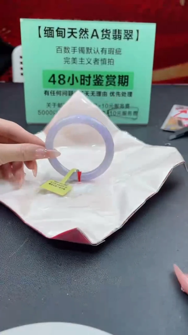 【闪购商品】翡翠手镯未镶嵌10翡翠手镯