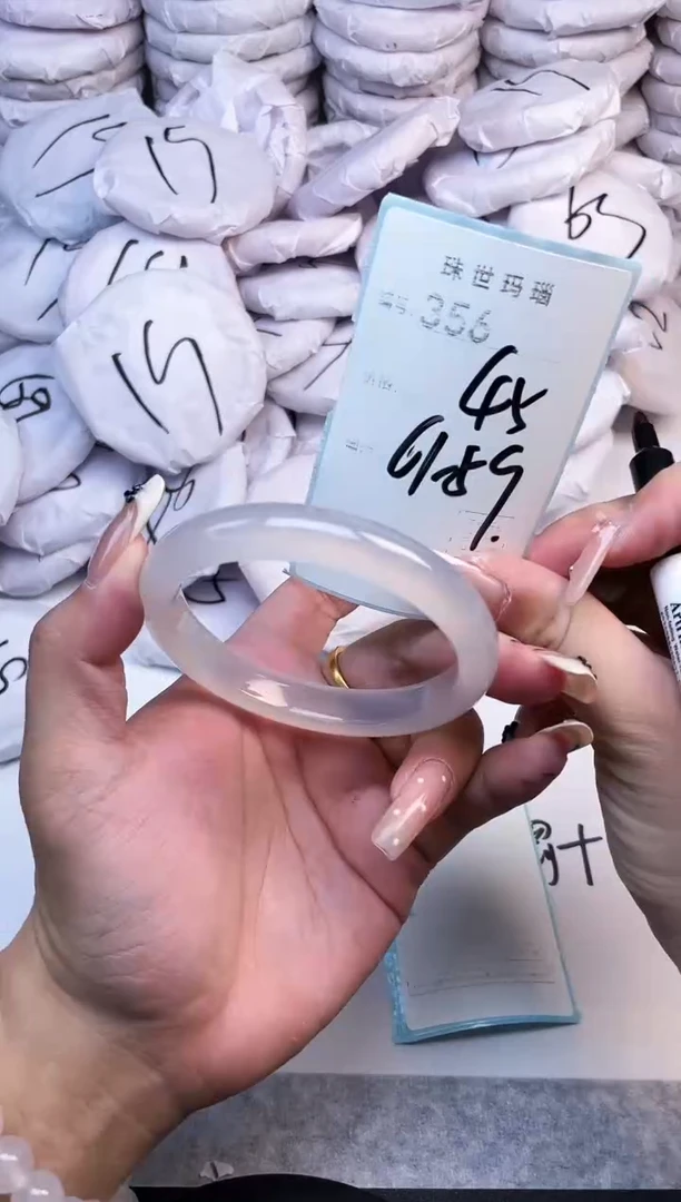 手镯玛瑙/玉髓未镶嵌356