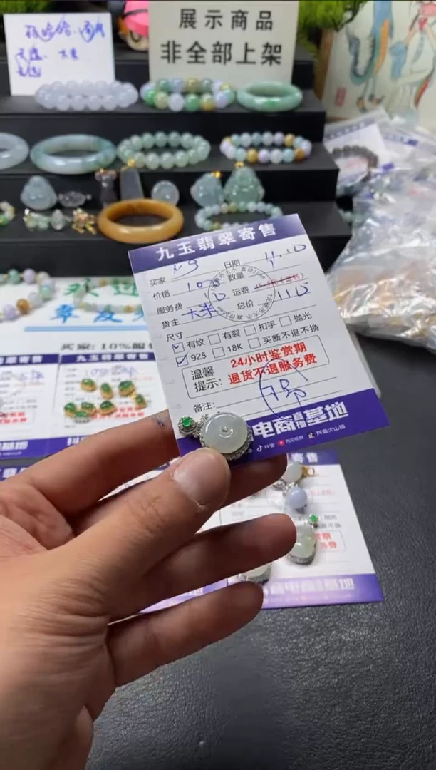 颈饰银S925镶嵌翡翠N**x买