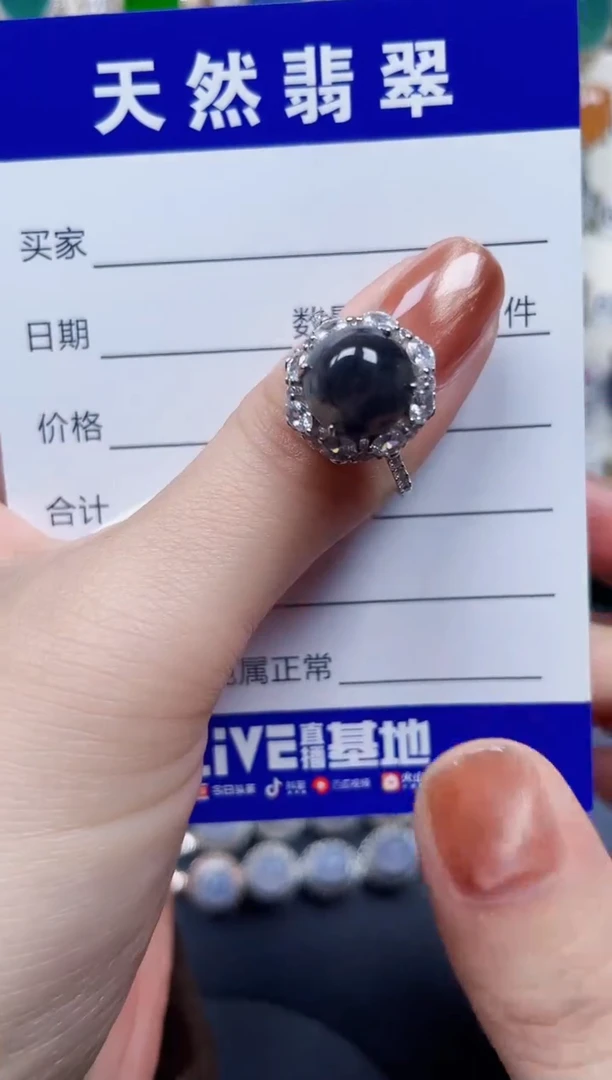 银S925镶嵌戒指翡翠37