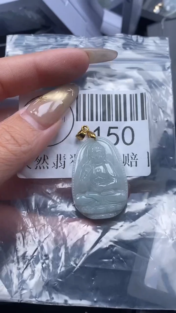 颈饰未镶嵌翡翠150